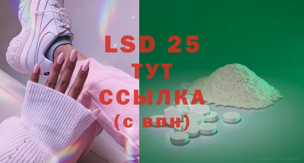 MDMA Premium VHQ Алзамай