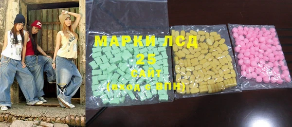 MDMA Premium VHQ Алзамай